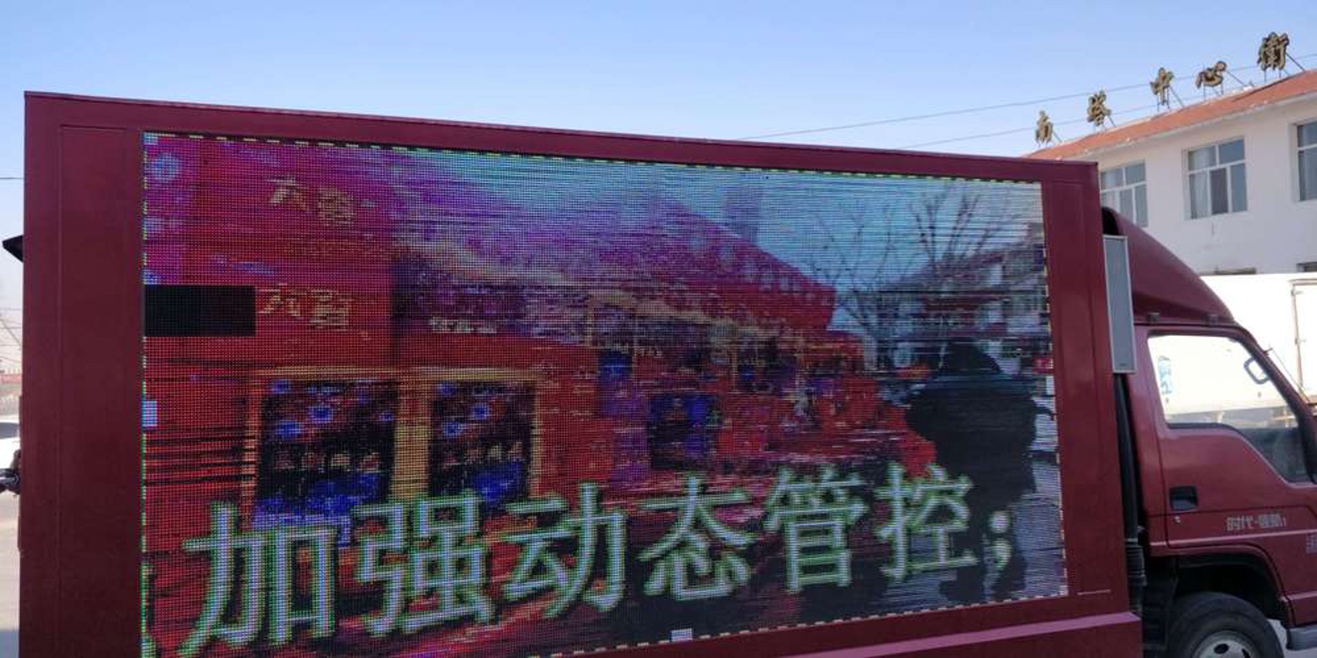 轩派家居科技